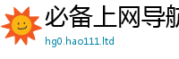天天彩澳门天天彩今晚被王中王493333特马王中王